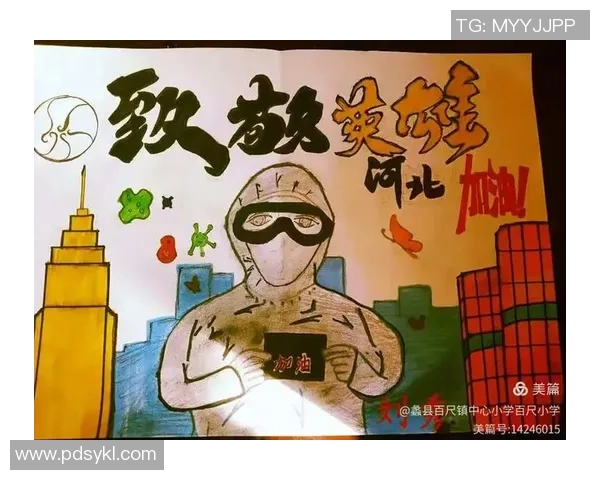 足球明星携手抗疫为全球加油助威展现团结力量